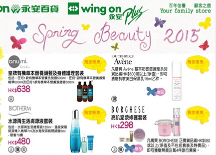 QQ截图20150331095044.jpg