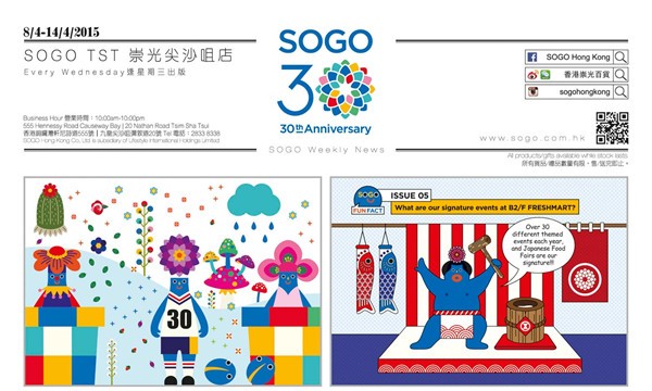 sogonewstst_副本.jpg