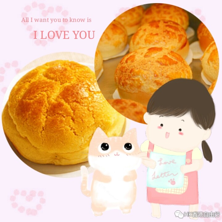 菠蘿包.jpg