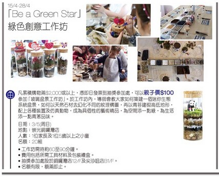 QQ截图20150421205109.jpg