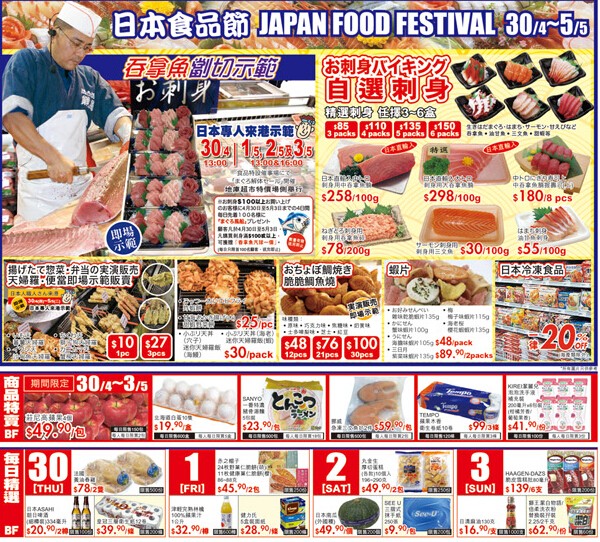 QQ截图20150423073544.jpg