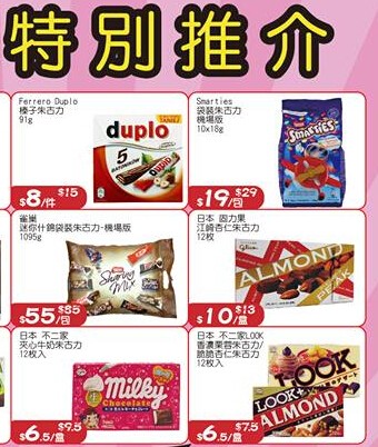QQ截图20150430071809.jpg