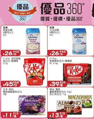 QQ截图20150430071801.jpg
