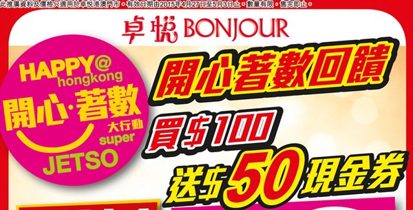 QQ截图20150430075118.jpg