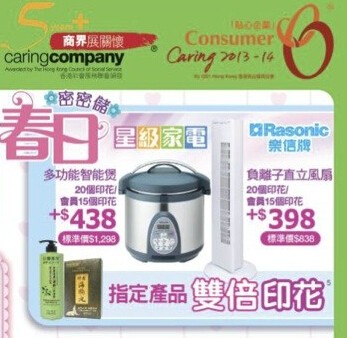 QQ截图20150508120136.jpg