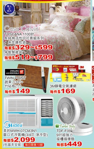 QQ截图20150522190009.png