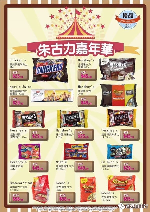 QQ截图20150530075127.png