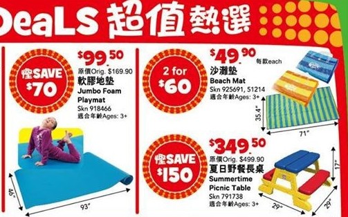 QQ截图20150603135153.png