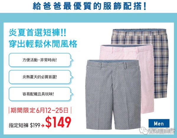 QQ截图20150612110436.png