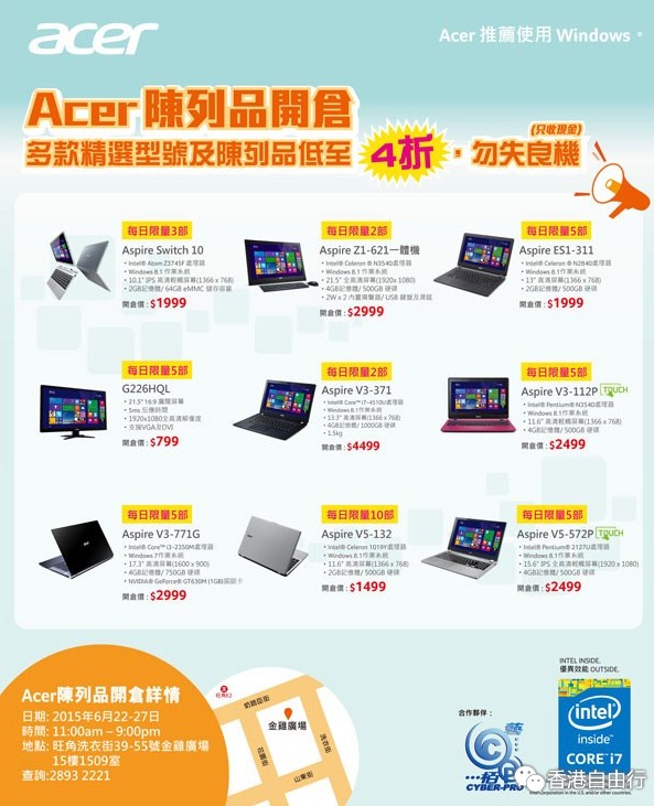 QQ截图20150622100010.png