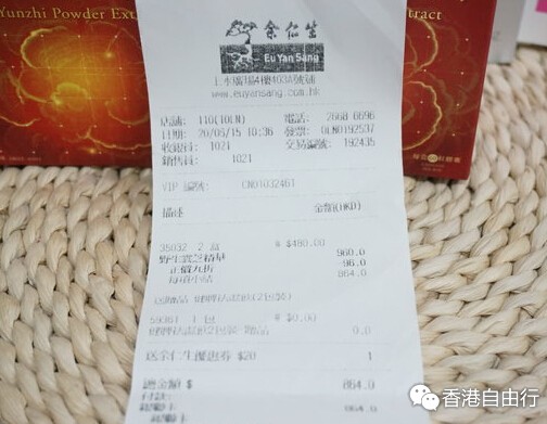 QQ截图20150624100931.jpg