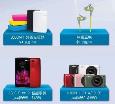 QQ截图20150703134845.png
