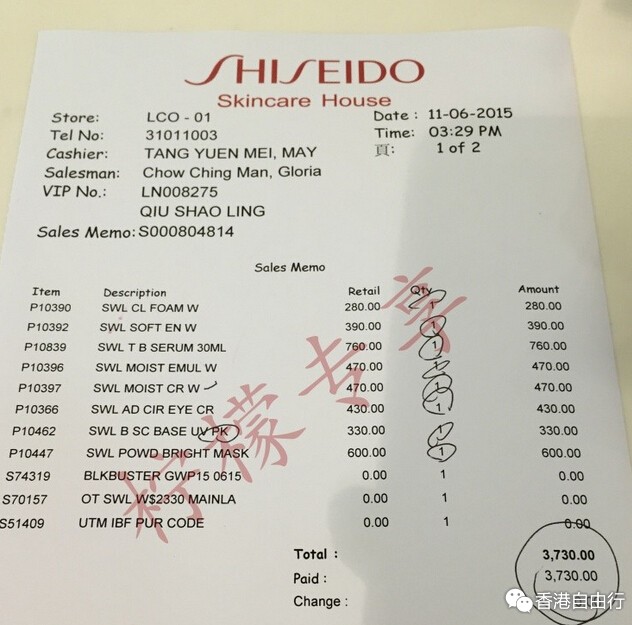 QQ截图20150706111659.jpg