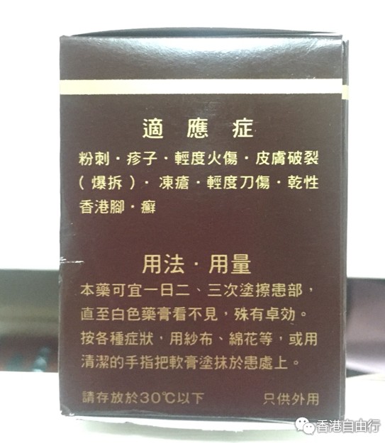 QQ截图20150706140247.png