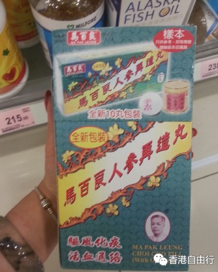 QQ截图20150708110004.png