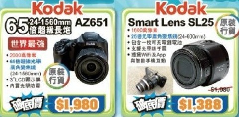 QQ截图20150709134900.png