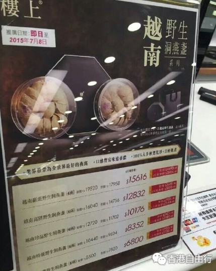 QQ截图20150709105852.png
