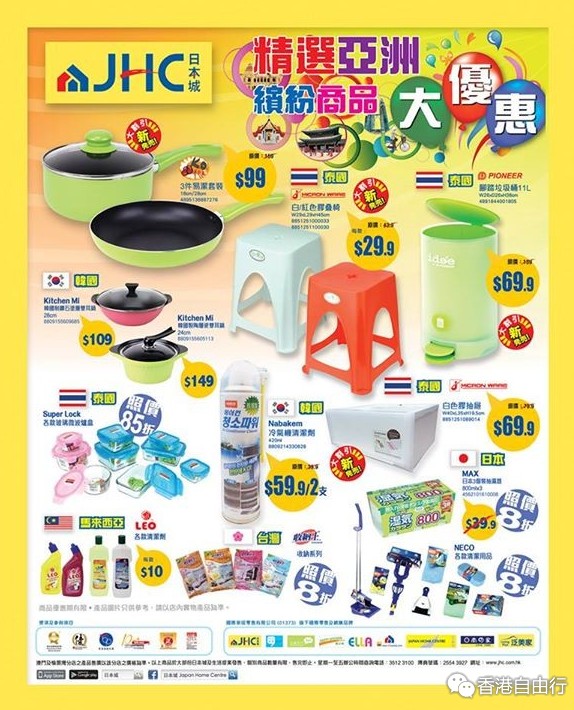 QQ截图20150711074325.png
