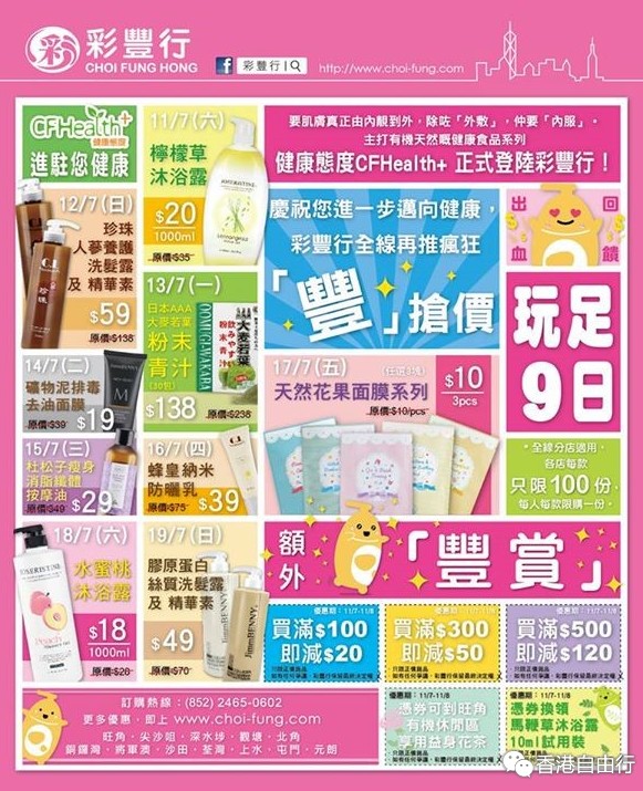 QQ截图20150711073835.png