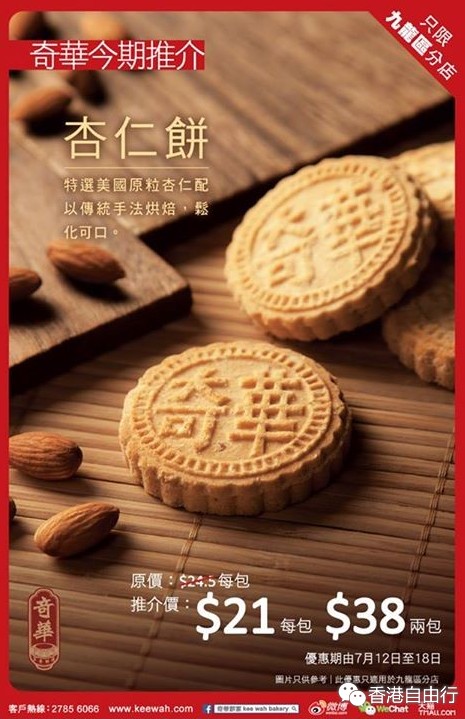 QQ截图20150713104754.png