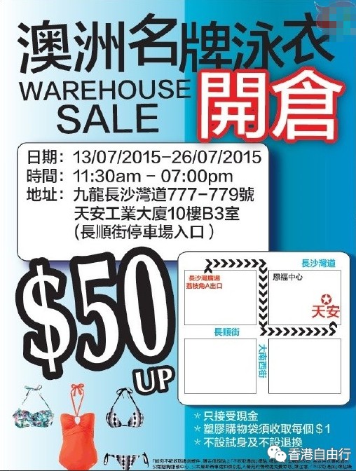 QQ截图20150713141549.png