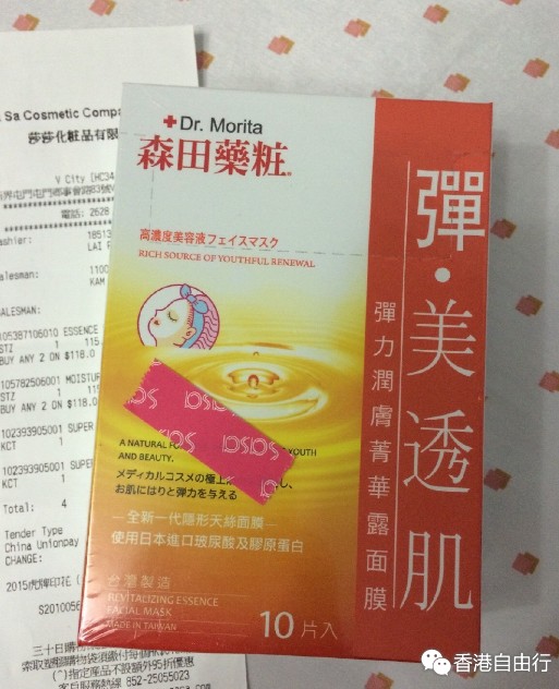 QQ截图20150714144348.png