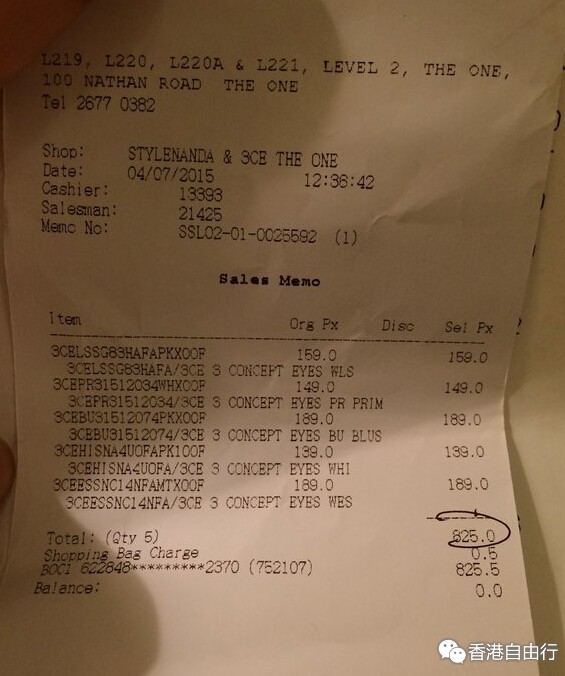 QQ截图20150714100001.jpg