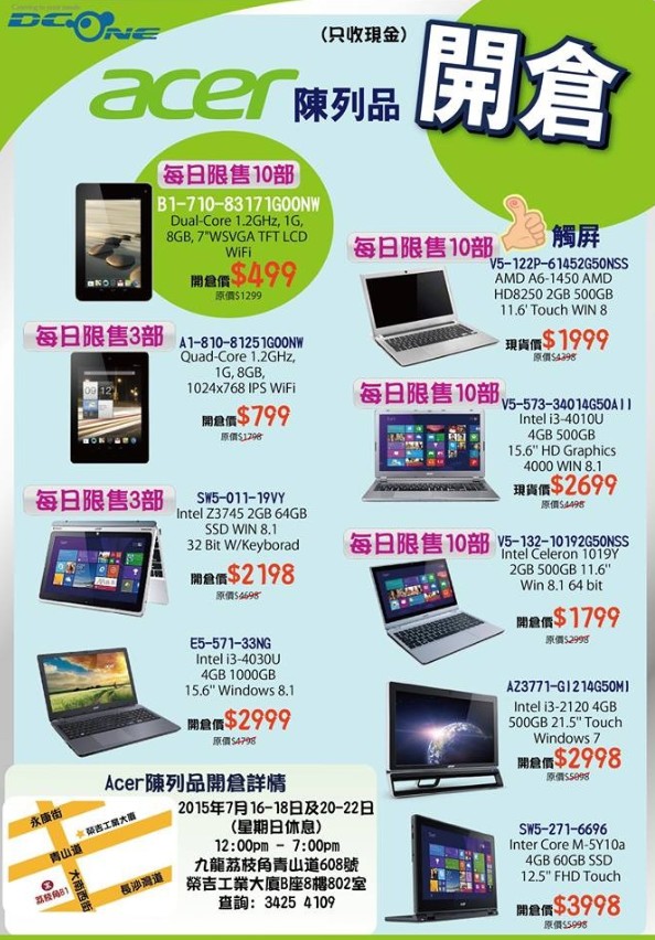 QQ截图20150716082030.png