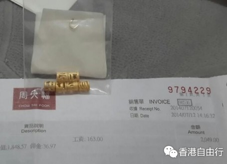QQ截图20150718080309.png