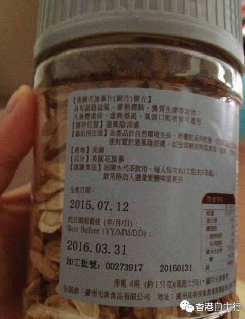 QQ截图20150720095256.png