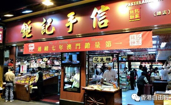 澳门旅行什么值得买!必买必吃的零食美食清单