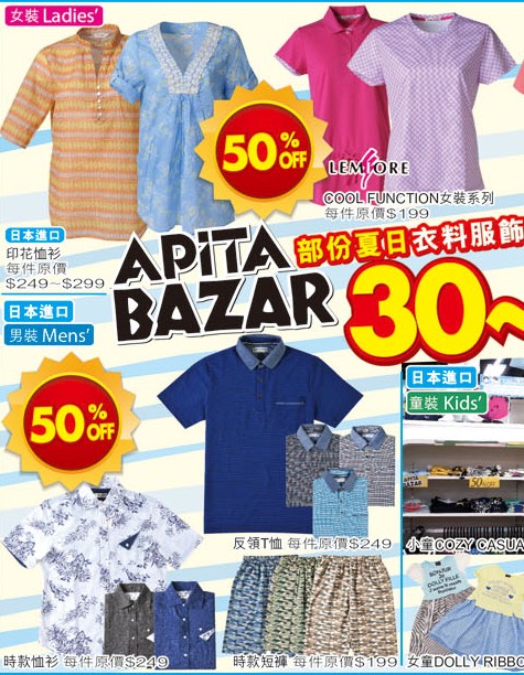 QQ截图20150723102522.png
