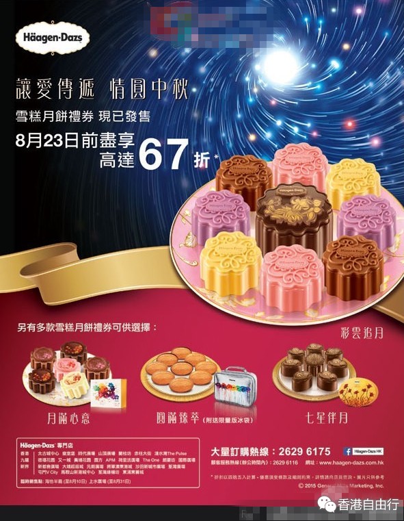 QQ截图20150723143910.png