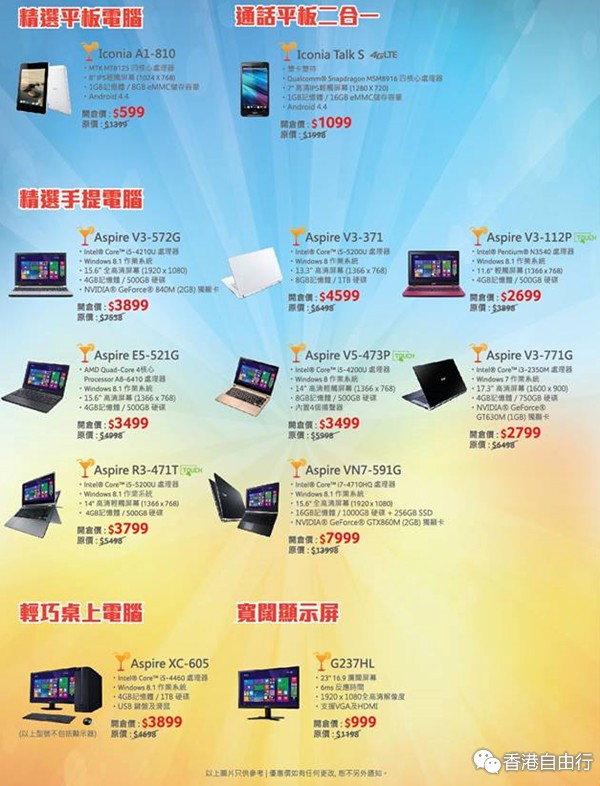 QQ截图20150729114227.png
