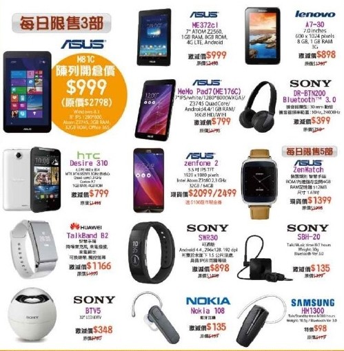 QQ截图20150731112622.png