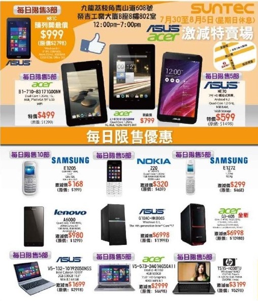 QQ截图20150731112617.png