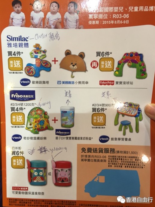 QQ截图20150806145313.png