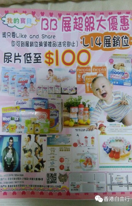 QQ截图20150807103851.png