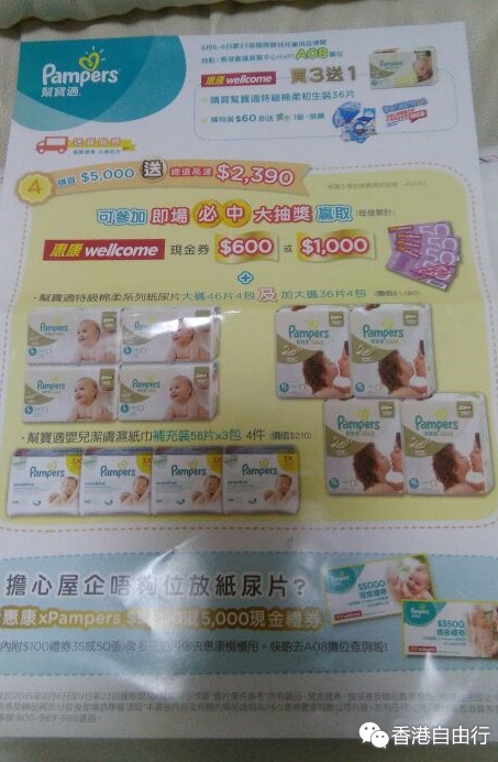 QQ截图20150807103836.png