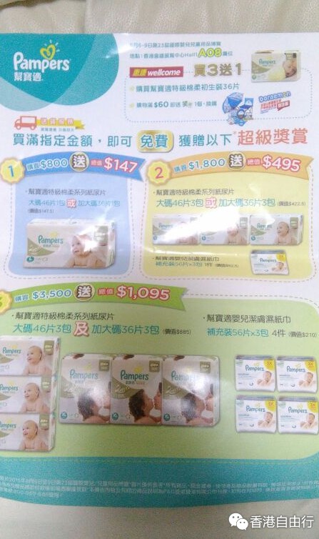 QQ截图20150807103831.png