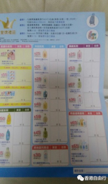 QQ截图20150807103841.png