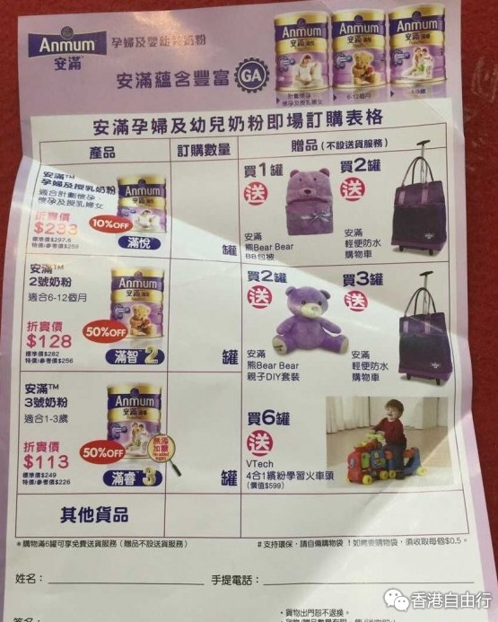 QQ截图20150811093729.png