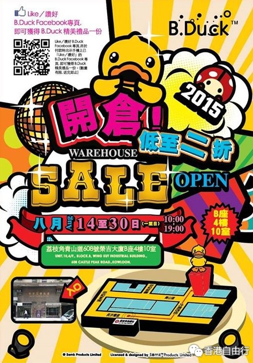 QQ截图20150812092938.png