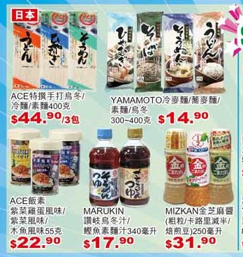 QQ截图20150813081655.png