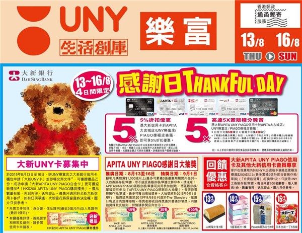 QQ截图20150813081644.png