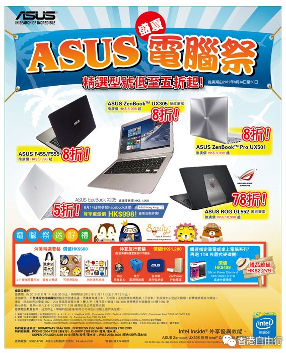 QQ截图20150813090550.png