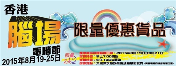 QQ截图20150819092035.png