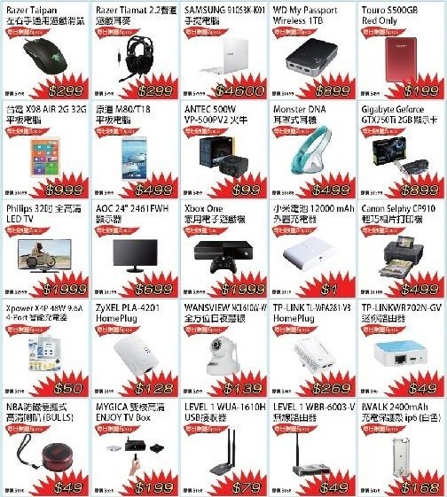 QQ截图20150819092058.png