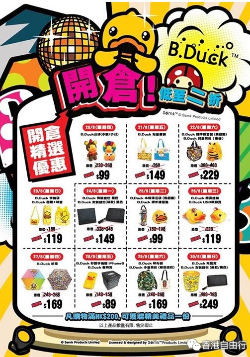 QQ截图20150820105509.png