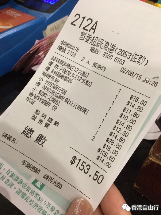 QQ截图20150821171432.jpg